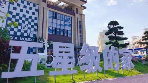 南京|如果碧桂园真的再次区域合并，里面的人会怎么样？