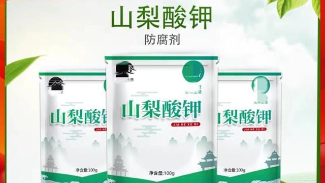 ?海天酱油用苯甲酸钠作防腐剂，每年节约4760万成本？