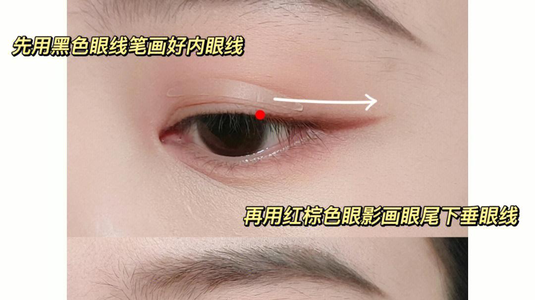 眼妆 单眼皮肿眼泡也可以 拥有同款眼妆