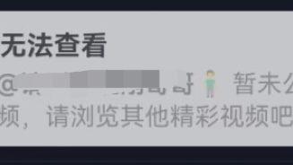 唐山男子围殴女孩后被曝光社交账号！人民日报：让施暴者付出代价