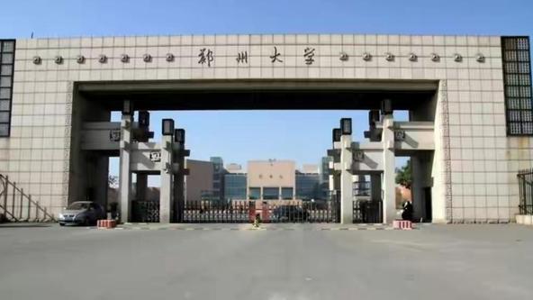 高校|2022年河南省高校排名，河南第三高校实锤了？