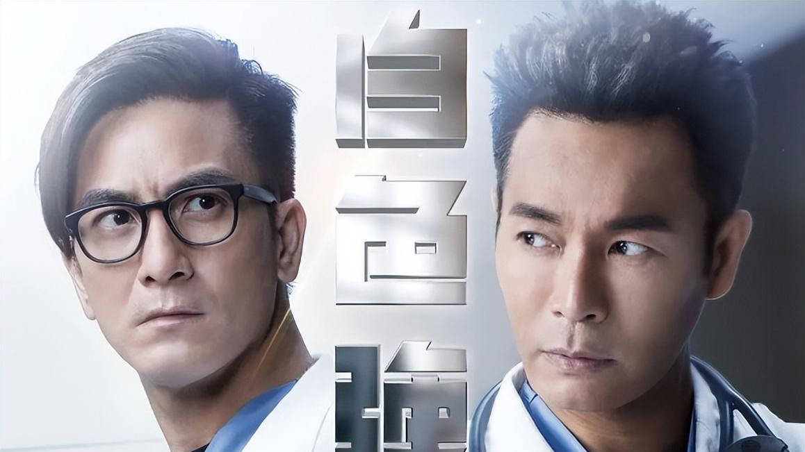 黄宗泽|港剧《法证先锋5》开播：黄宗泽领衔5位实力派，有爆款潜质