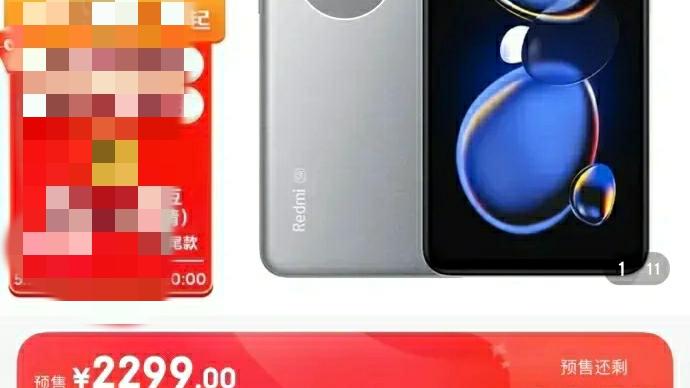 电子商务|中国手机积压3000万，行业呼唤补贴？