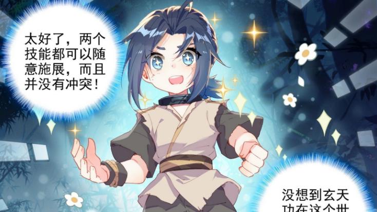 |重生唐三：玄天功无法突破，血脉测试开启，凌沐雪登场