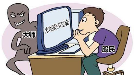济宁一女子网上聊天交朋友，被骗12万！怎么回事？