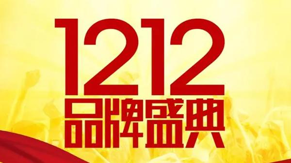 双十二文案，不买也能省！