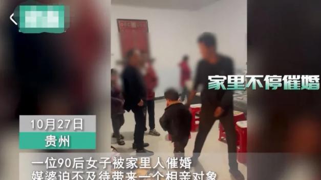 贵州，一名女子被家里人催婚，经媒婆的介绍和一位42岁带着两个孩子的男子相亲