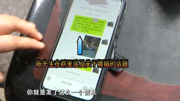 杭州的姜先生因隔离  被造谣嫖娼拘留