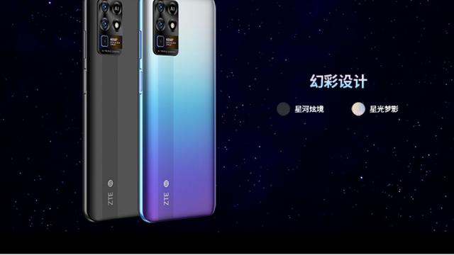 iPad|中兴6000mAh千元机大量现货，6+128G来到1648，相见恨晚