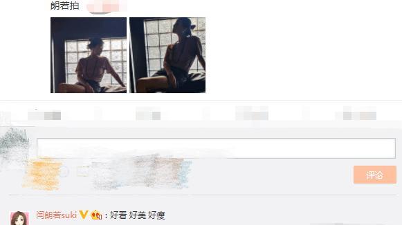 蒋欣 演员蒋欣晒出近照，减肥后气质大变，越来越有魅力