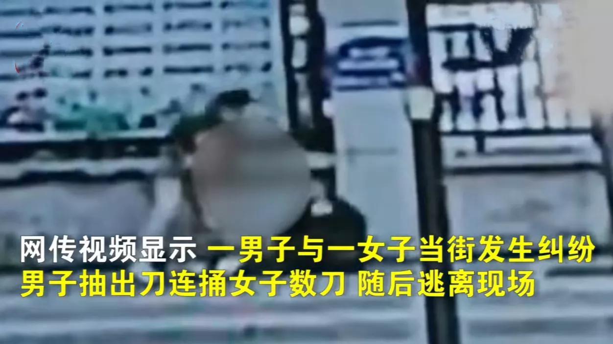 20岁美女被当街持刀捅杀，姐姐有另一个版本的“感情纠纷”说法