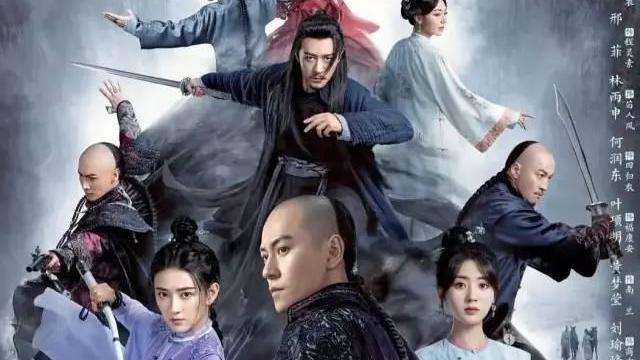 秦俊杰|秦俊杰版《飞狐外传》：女主已出场，但这几对配角的感情线更亮眼