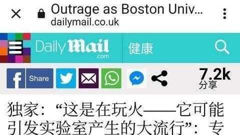 反人类的研究！美国科学家研制新病毒，死亡率高达80%