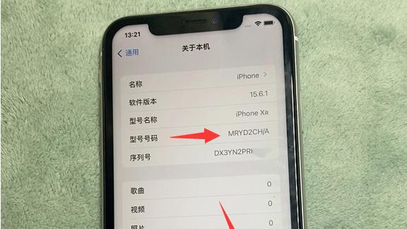 客服|为什么很多人买到翻新iPhone却发现不了？客服：改了底层数据！