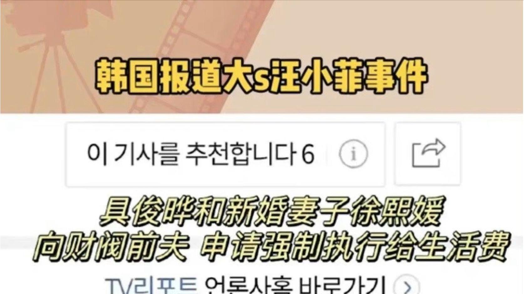 汪小菲|口碑完全大逆转了！汪小菲和具俊晔