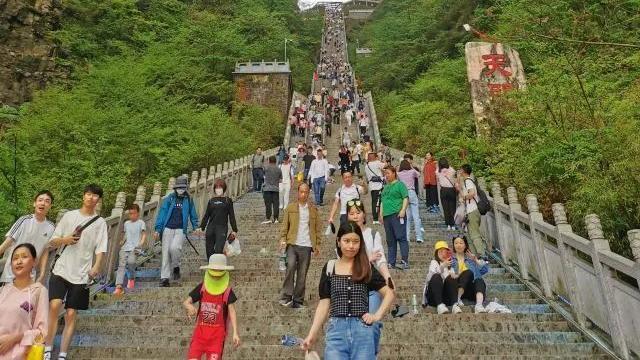 天门山|张家界旅游推荐：天门山