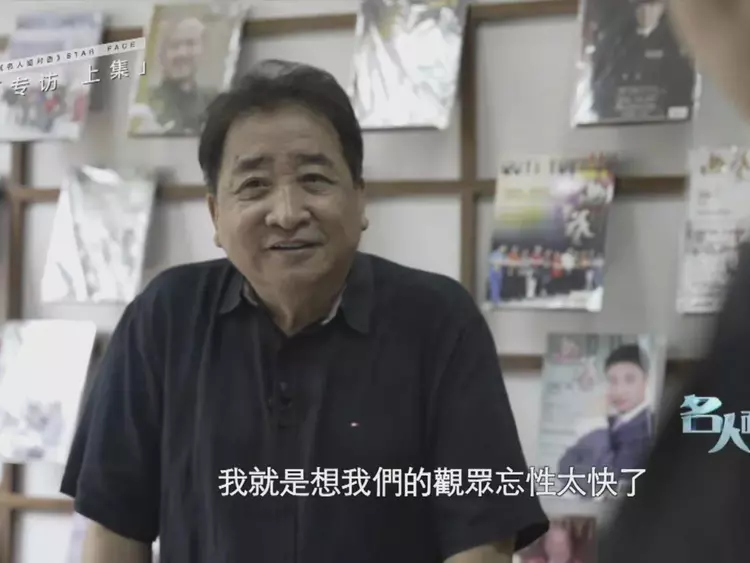 姜昆|姜昆哭了：我知道我的时代过去了，观众忘性太快了