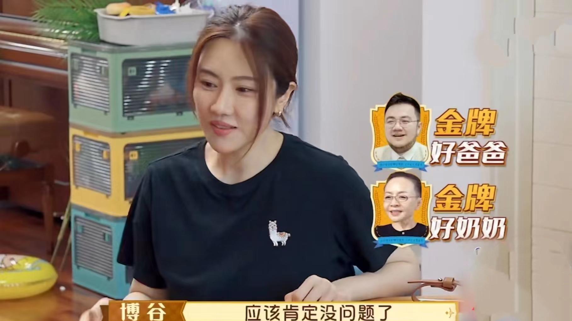 宋丹丹|宋丹丹去儿子家串门，婆媳相处堪称教科书式！