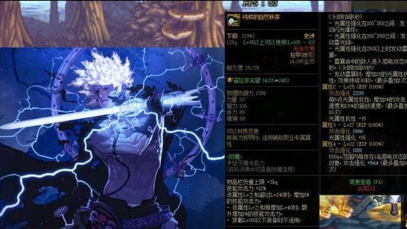 睡眠|DNF: 全职业最佳搭配装备流派，如此搭配就稳了！伤害完全不用愁