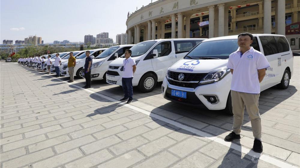 中兴|高德打车强势赋能，中交出行上线2年效益显著增长