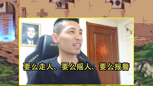 DNF：旭旭宝宝爆猛料了！大坤坤眼睛被撞肿，还让肇事者跑了
