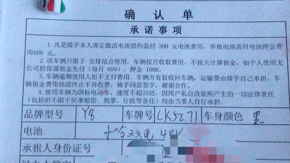 职场故事|我，30岁，学导演，应届硕士，毕业送外卖