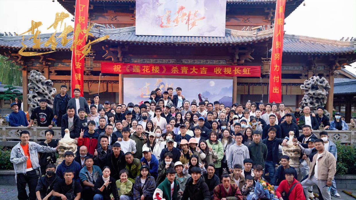 成毅|电视剧《莲花楼》正式杀青，成毅一人分饰两角，你期待吗？