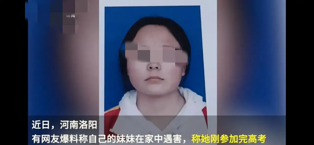 丧心病狂！近日，河南洛阳发生一起凶杀案