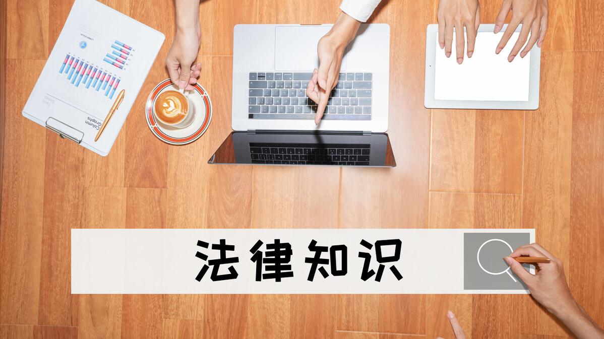 六旬老汉侵犯女邻居，事后只判了1年？