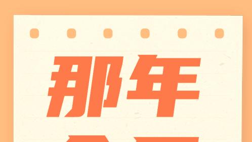 全球首例！同时移植三个器官创造生命奇迹