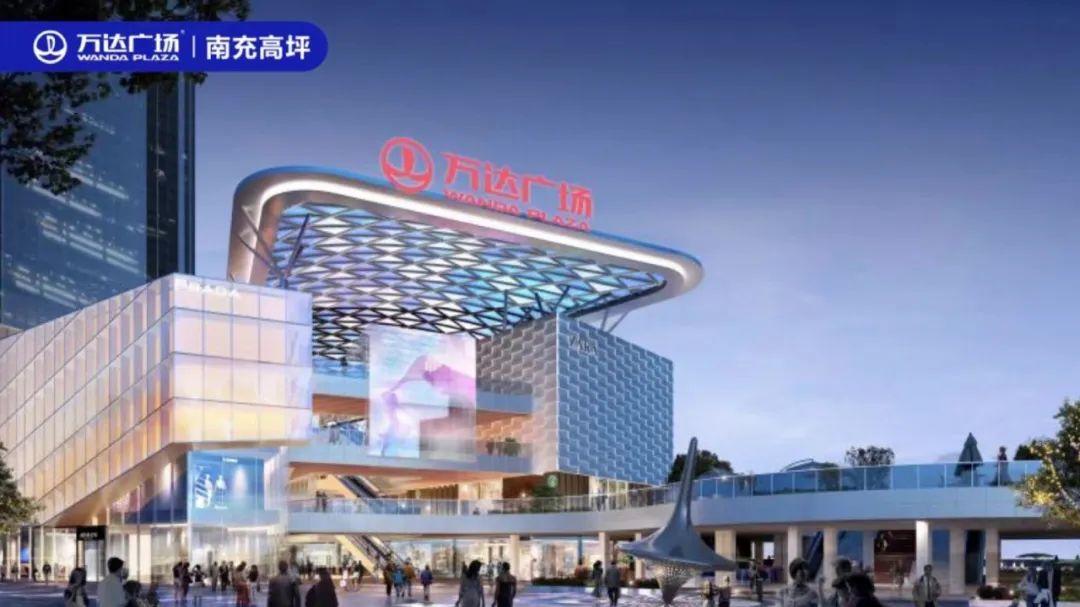 高坪万达广场最新效果图抢“鲜”看
