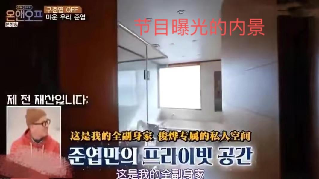 具俊晔|具俊晔在韩国老家豪宅豪车被扒，大s心思缜密，汪小菲才是冤大头