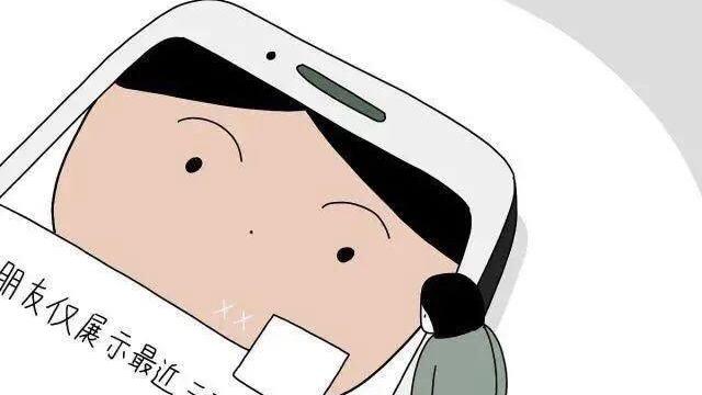 社交|两亿人朋友圈设置为三天可见，热衷“自闭式社交”背后有三大原因