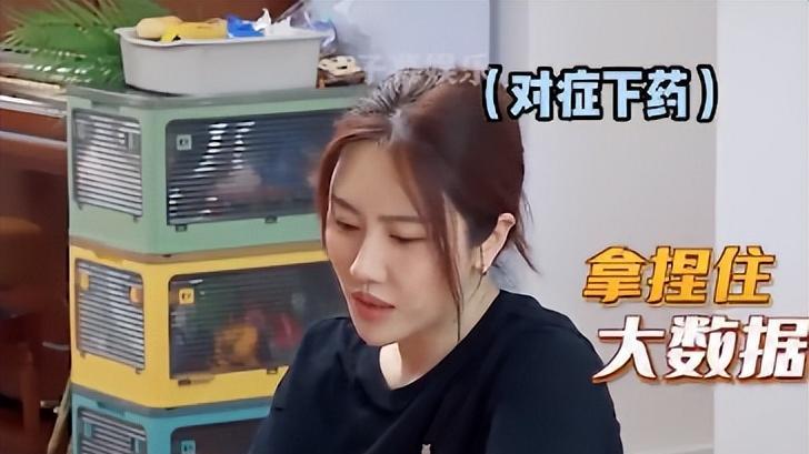 宋丹丹|有个大明星当婆婆是什么体验？