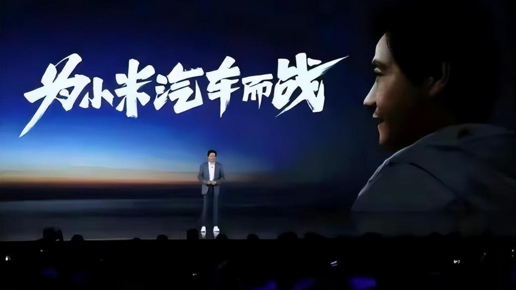 短视频|小米汽车真的来了？传雷军下月携工程样车亮相？