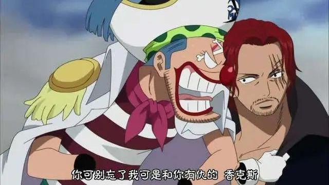 史莱克七怪|红发和小丑都是海贼王的见习船员，为什么实力差那么多？