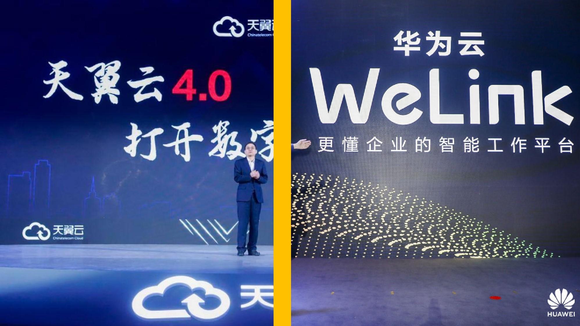 华为云|华为云低价，仍然不敌中国电信！