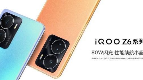 iqoo|满血性能铁三角领衔“性能续航小超人”iQOOZ6系列登场
