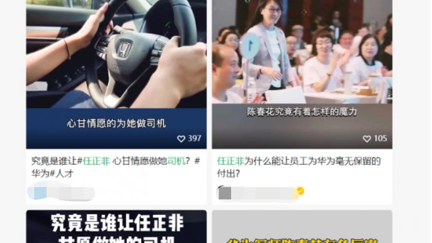 麒麟9000|华为怒发声明，与这位北大教授不熟