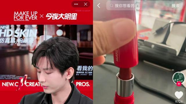 明星 明星直播效果差，品牌要背大半的锅|双十一明星直播红黑榜