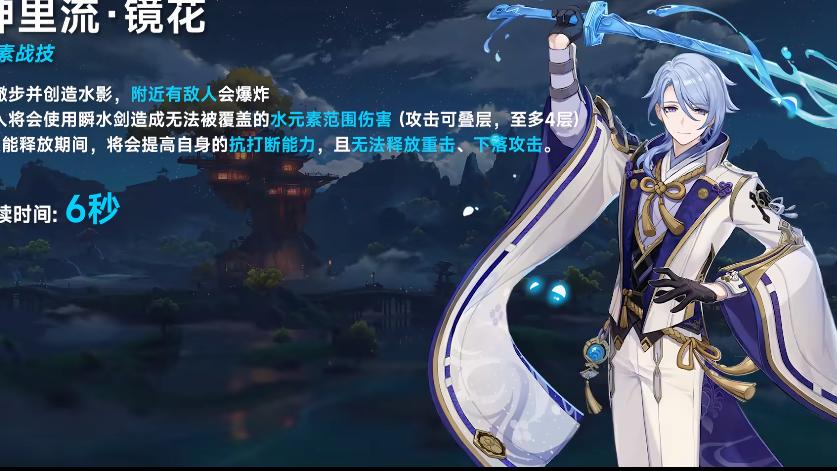 acgn漫评|纠结神里凌人要不要抽？不妨来听听我的看法。