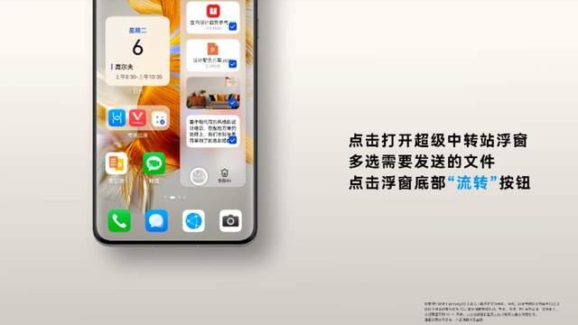 华为mate|办公效率陡增的神器，华为Mate50系列的超级中转站你必须知道