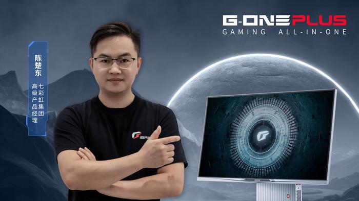 七彩虹|对话七彩虹高级产品经理，iGame G-ONE系列是款怎样的产品