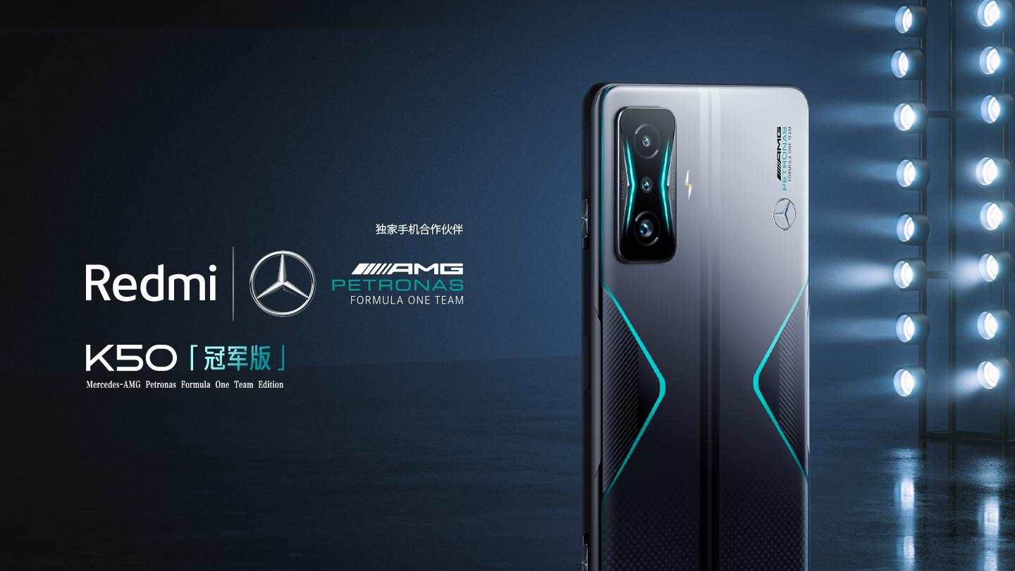 红米手机|还有谁不服？Redmi K50电竞版除了价格香，还有3个地方也特别香