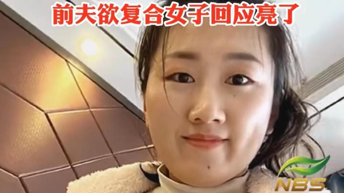 离婚 女子因为生孩子变胖遭老公背叛，一年后自律减肥，前夫来求复合