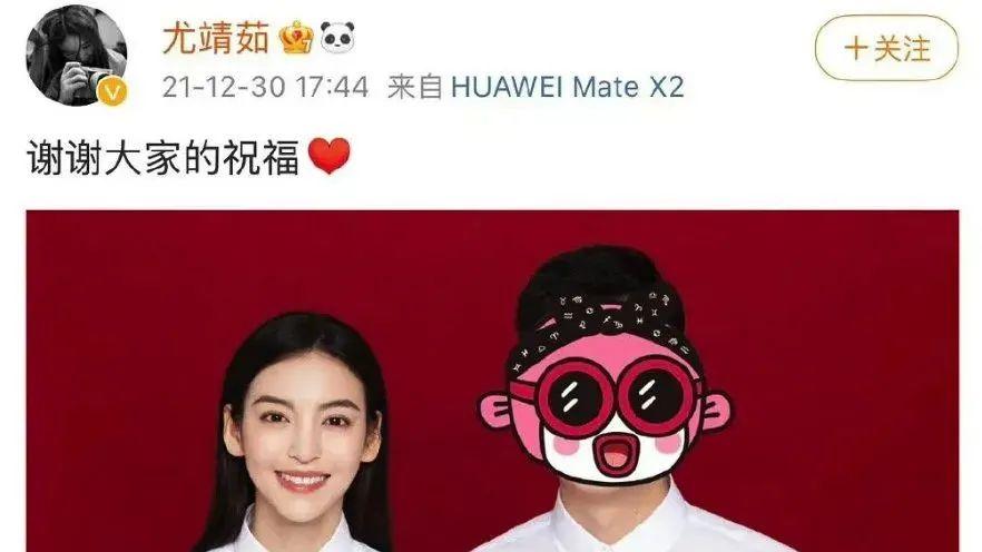 刘恺威|大瓜！终于官宣恋情了？