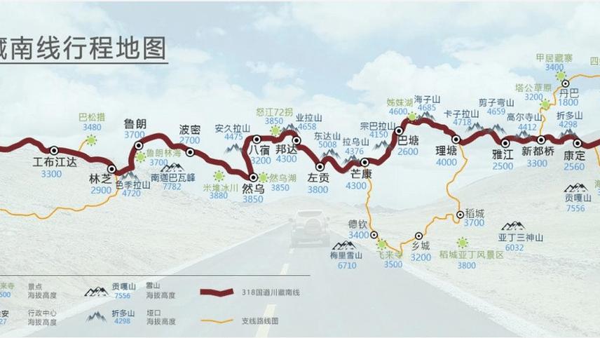 川藏公路|“天路”川藏线上废弃汽车，为什么没人敢碰？本地人：你捡个试试