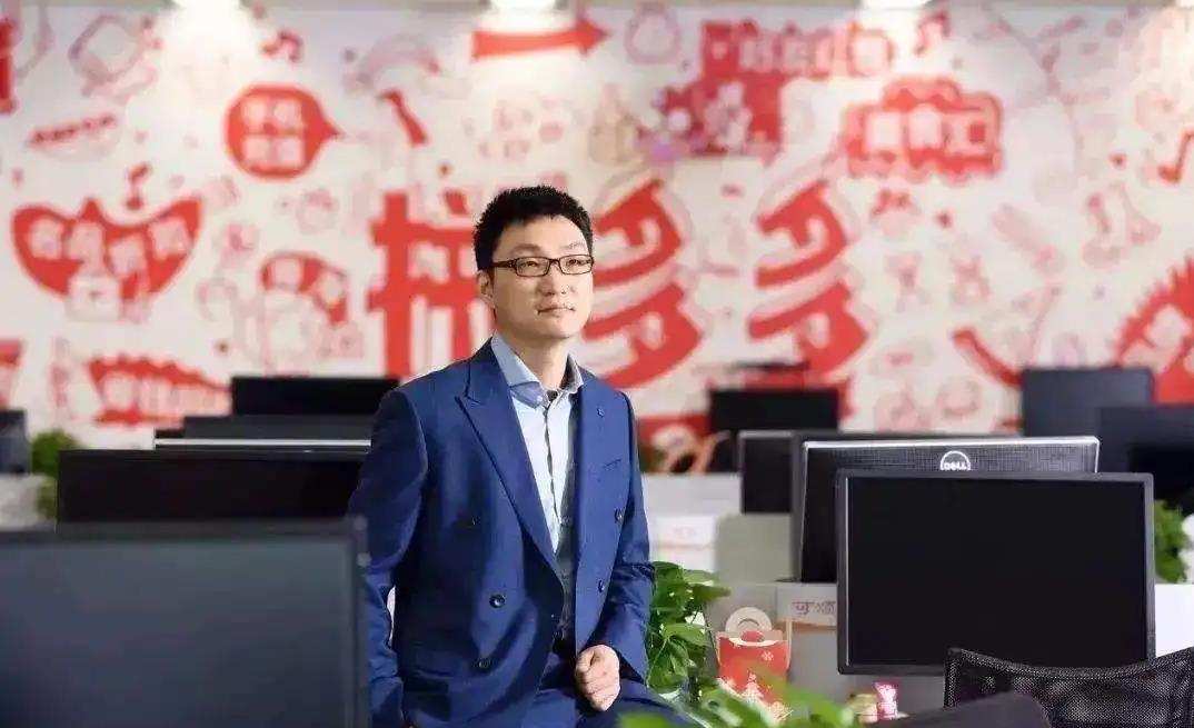 CPU|隐退江湖 ？ 拼多多创始人黄峥卸任背后，究竟隐藏着多大野心