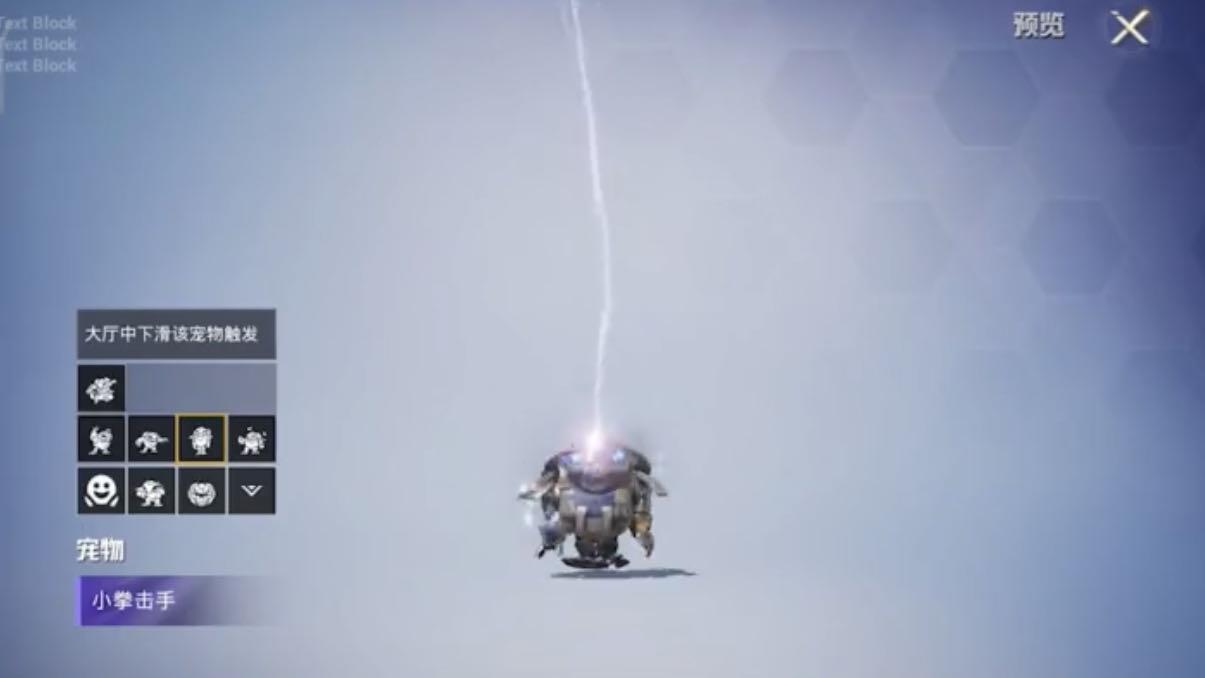 环太平洋|“吃鸡”环太平洋联名实战效果！只是「白板」就已经霸气外露了！