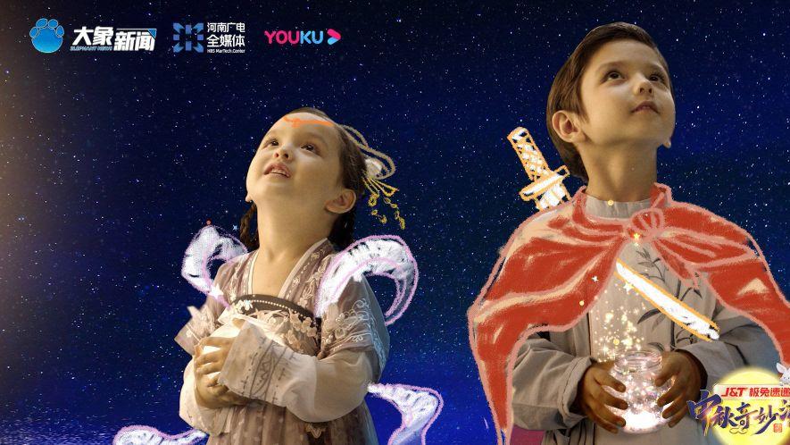 河南卫视|中秋晚会百花齐放，河南卫视又赢麻了！东方美学成功出圈